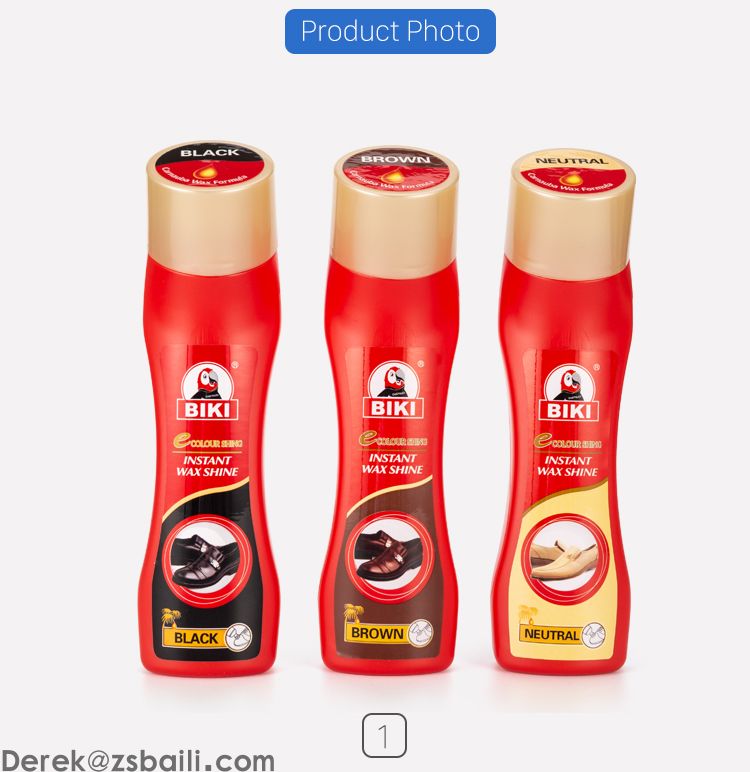 液体鞋油 Liquid Shoe Polish BK8838(图4)