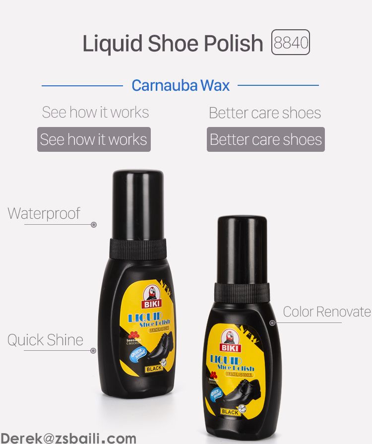 Liquid Shoe Polish  BK8840 液体鞋油(图1)