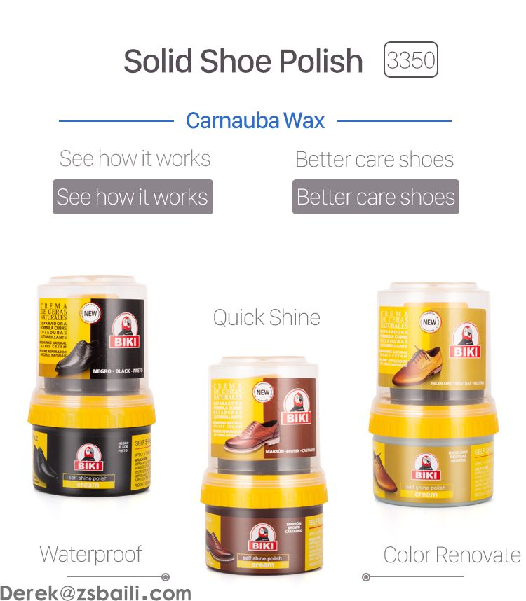BK3350 Shoe Polish 自亮鞋油 (图1)