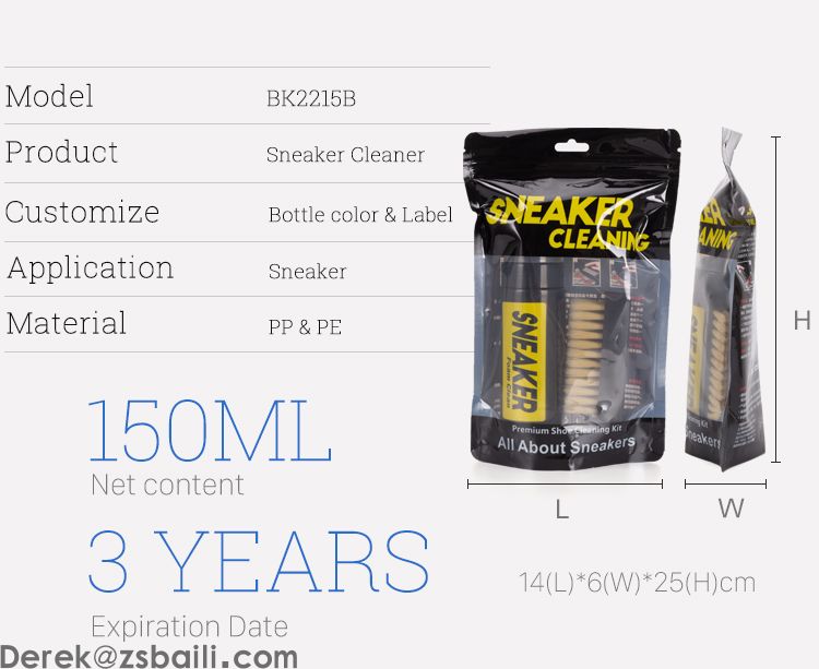  BK2215B SNEAKER CLEANING KIT 运动鞋清洁套装(图3)