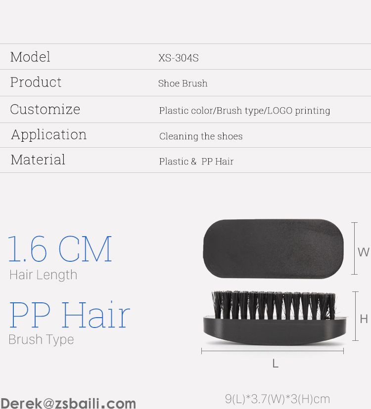 鞋刷 XS304S Shoe Brush(图2) 鞋刷 XS304S Shoe Brush(图2)