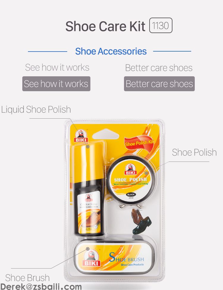 鞋油套装BK1130 Shoe Polish Kit(图1) 鞋油套装BK1130 Shoe Polish Kit(图1)