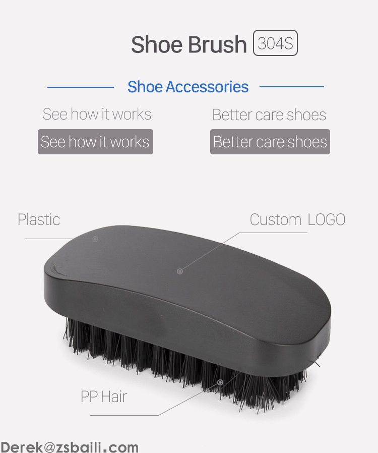 鞋刷 XS304S Shoe Brush(图1) 鞋刷 XS304S Shoe Brush(图1)