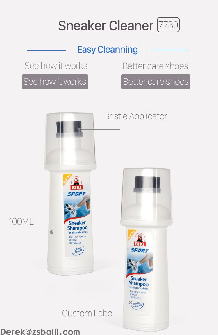 波鞋净 BK7730 Sneaker Cleaner(图1) 波鞋净 BK7730 Sneaker Cleaner(图1)