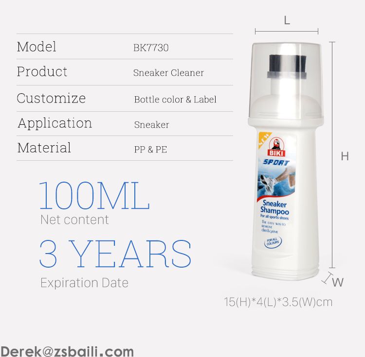 波鞋净 BK7730 Sneaker Cleaner(图3) 波鞋净 BK7730 Sneaker Cleaner(图3)