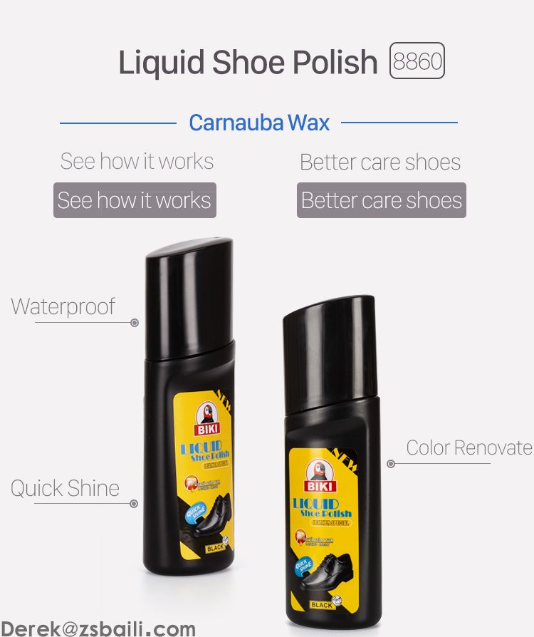液体鞋油 Liquid Shoe Polish BK8860(图1) 液体鞋油 Liquid Shoe Polish BK8860(图1)