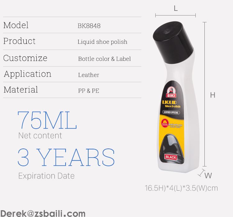 液体鞋油 Liquid Shoe Polish BK8848(图3) 液体鞋油 Liquid Shoe Polish BK8848(图3)