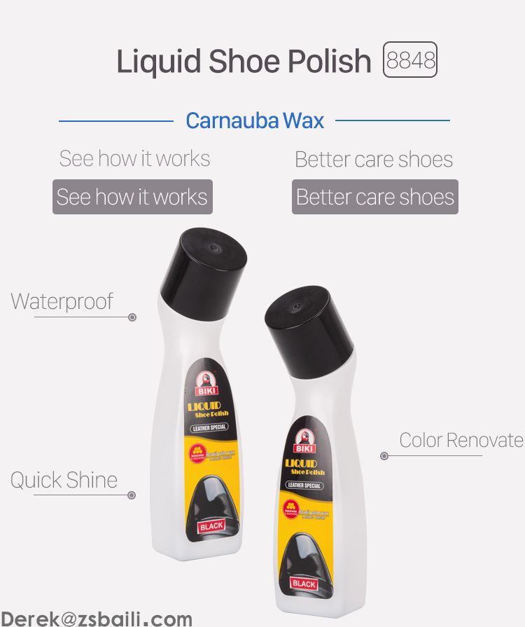 液体鞋油 Liquid Shoe Polish BK8848(图1) 液体鞋油 Liquid Shoe Polish BK8848(图1)