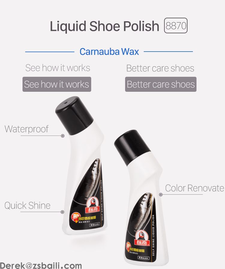 液体鞋油 Liquid Shoe Polish BK8870(图1) 液体鞋油 Liquid Shoe Polish BK8870(图1)