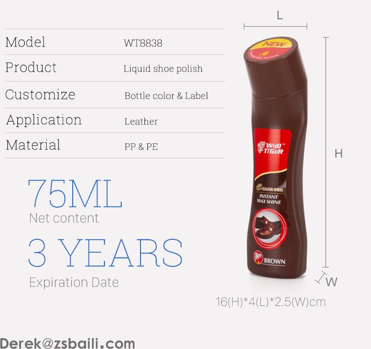 液体鞋油 Liquid Shoe Polish WT8838(图3) 液体鞋油 Liquid Shoe Polish WT8838(图3)