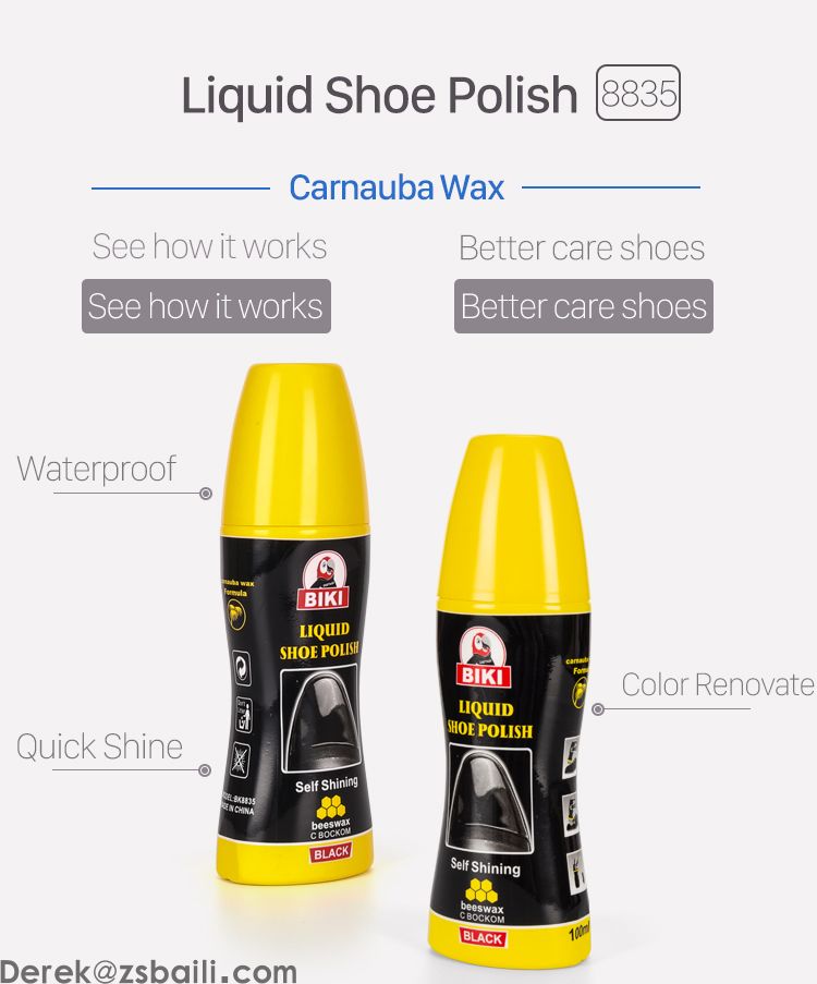 液体鞋油 Liquid Shoe Polish BK8835(图1) 液体鞋油 Liquid Shoe Polish BK8835(图1)