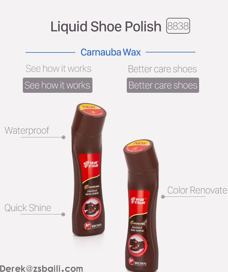液体鞋油 Liquid Shoe Polish WT8838(图1) 液体鞋油 Liquid Shoe Polish WT8838(图1)