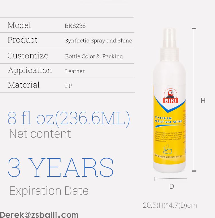 液体鞋油 Liquid Shoe Polish BK8236 synthetic spray and shine(图2) 液体鞋油 Liquid Shoe Polish BK8236 synthetic spray and shine(图2)