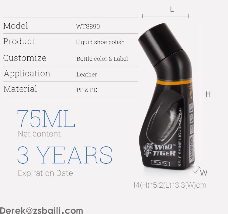 液体鞋油 Liquid Shoe Polish WT8890 Wild Tiger(图3) 液体鞋油 Liquid Shoe Polish WT8890 Wild Tiger(图3)