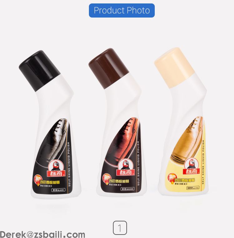 液体鞋油 Liquid Shoe Polish BK8870(图4) 液体鞋油 Liquid Shoe Polish BK8870(图4)