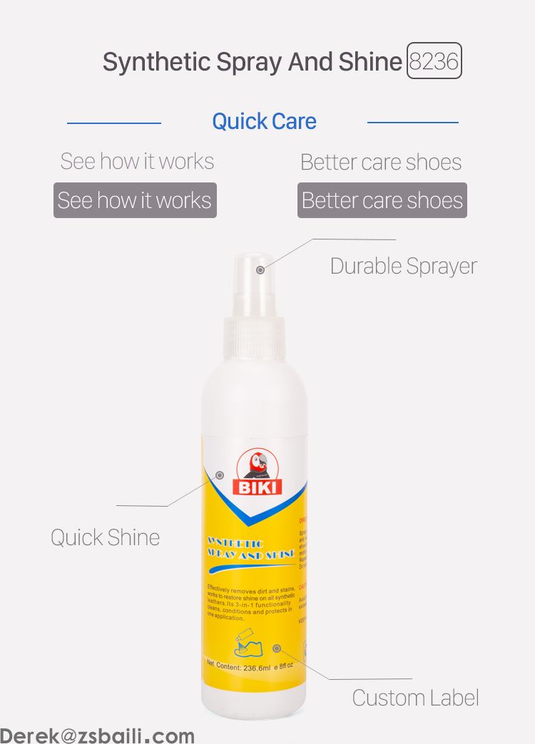 液体鞋油 Liquid Shoe Polish BK8236 synthetic spray and shine(图1) 液体鞋油 Liquid Shoe Polish BK8236 synthetic spray and shine(图1)
