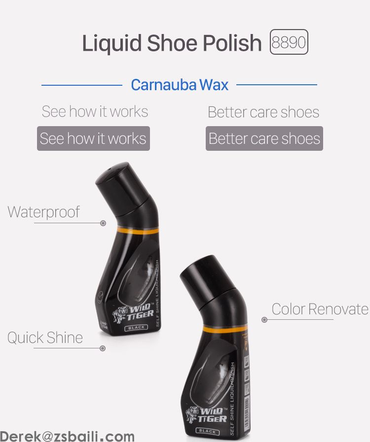 液体鞋油 Liquid Shoe Polish WT8890 Wild Tiger(图1) 液体鞋油 Liquid Shoe Polish WT8890 Wild Tiger(图1)