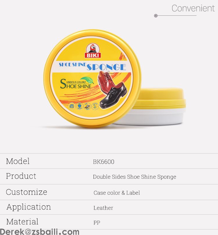 双面圆形海绵鞋蜡 Double sides Shoe Shine Sponge BK6600(图2) 双面圆形海绵鞋蜡 Double sides Shoe Shine Sponge BK6600(图2)