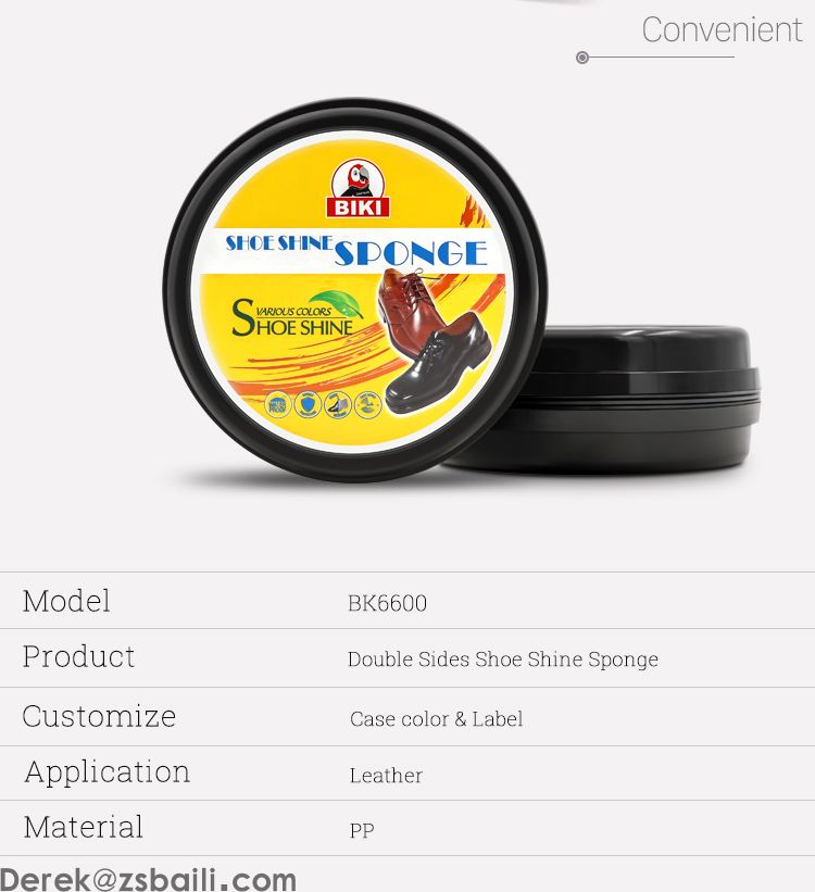 双面圆形海绵鞋蜡 Double sides Shoe Shine Sponge BK6600(图2) 双面圆形海绵鞋蜡 Double sides Shoe Shine Sponge BK6600(图2)