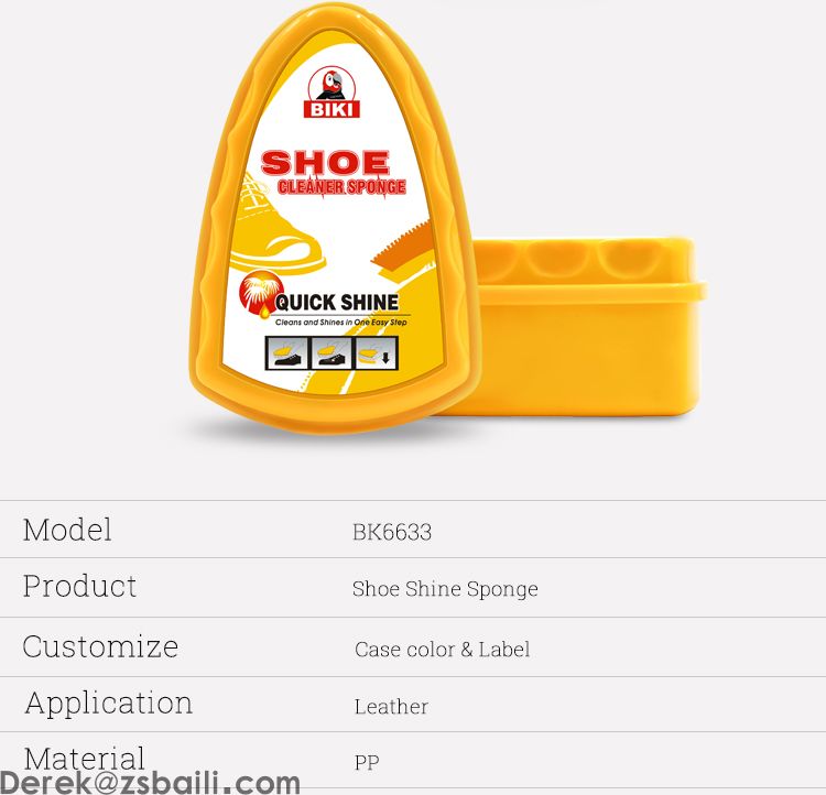 三角形海绵鞋蜡 Shoe Shine Sponge BK6633(图2) 三角形海绵鞋蜡 Shoe Shine Sponge BK6633(图2)