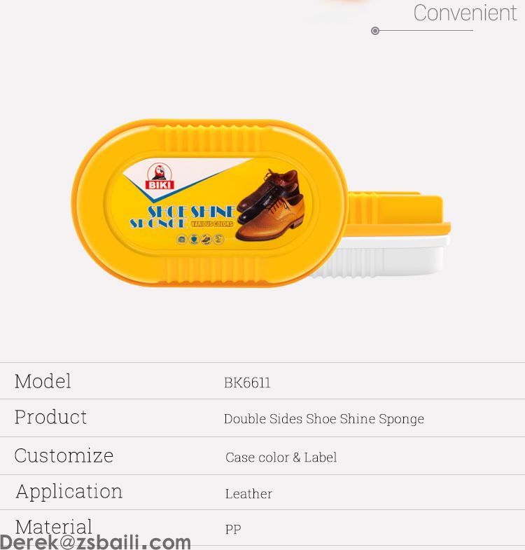 双面亮鞋擦 Double Sides Shoe Shine Sponge BK6611(图2) 双面亮鞋擦 Double Sides Shoe Shine Sponge BK6611(图2)