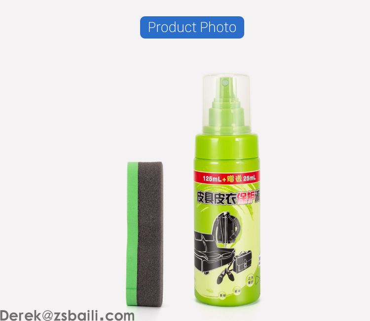 皮具皮衣保护液 BQ950 Leather Protection Lotion(图3)