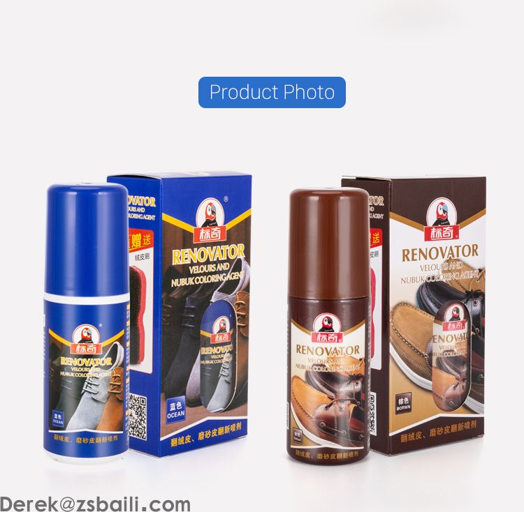 翻绒皮磨砂皮翻新喷剂 BQ900   Suede & Nubuk Renovator(图3)