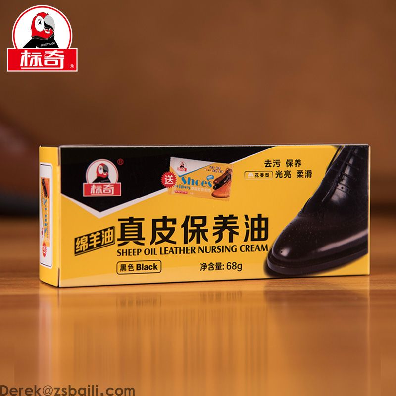 真皮保养油BQ360 LEATHER NURSING CREAM(图1)