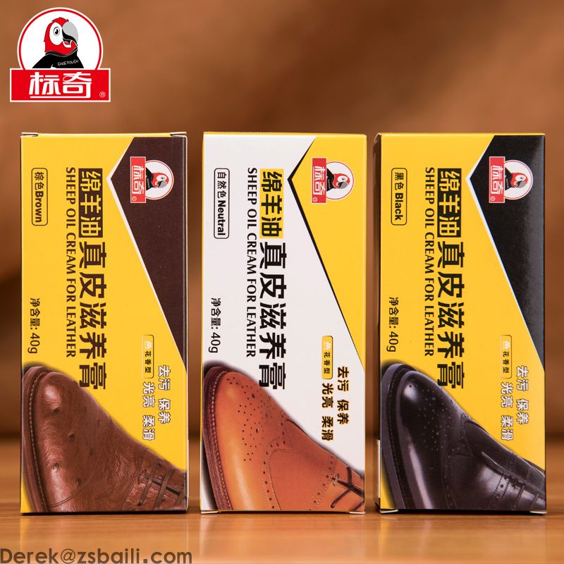 40g 绵羊油真皮滋养膏 BQ340 (图3)