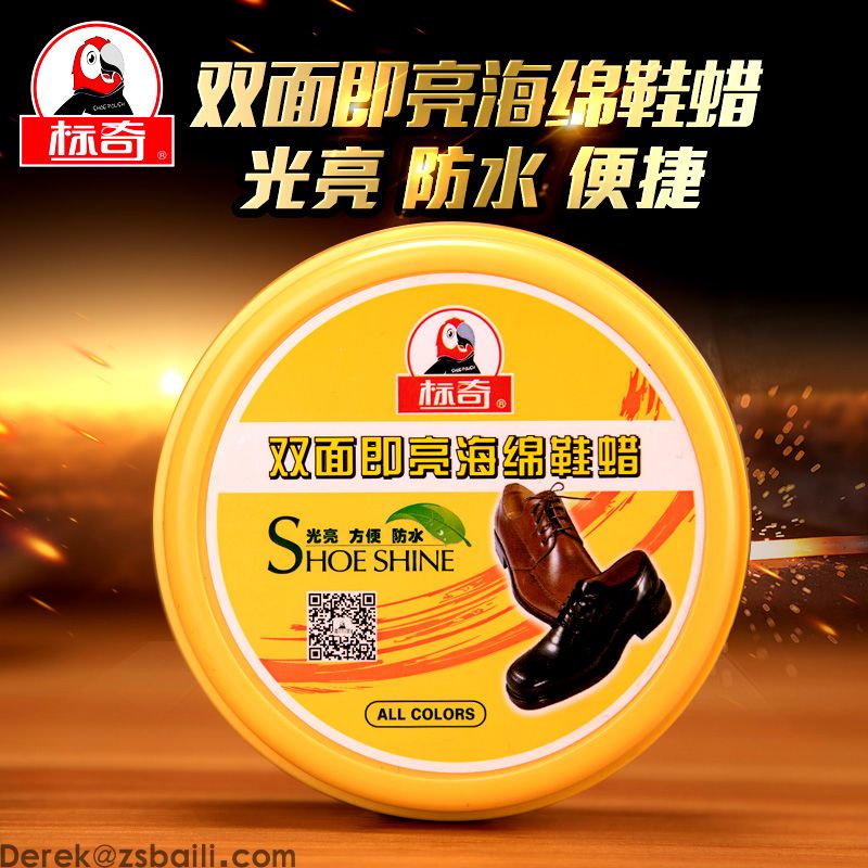 双面即亮海绵鞋蜡 BQ600 Shoe Shine Sponge(图1) 双面即亮海绵鞋蜡 BQ600 Shoe Shine Sponge(图1)
