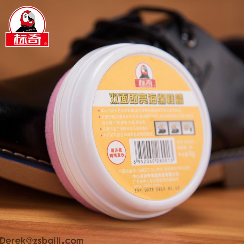 双面即亮海绵鞋蜡 BQ600 Shoe Shine Sponge(图2) 双面即亮海绵鞋蜡 BQ600 Shoe Shine Sponge(图2)