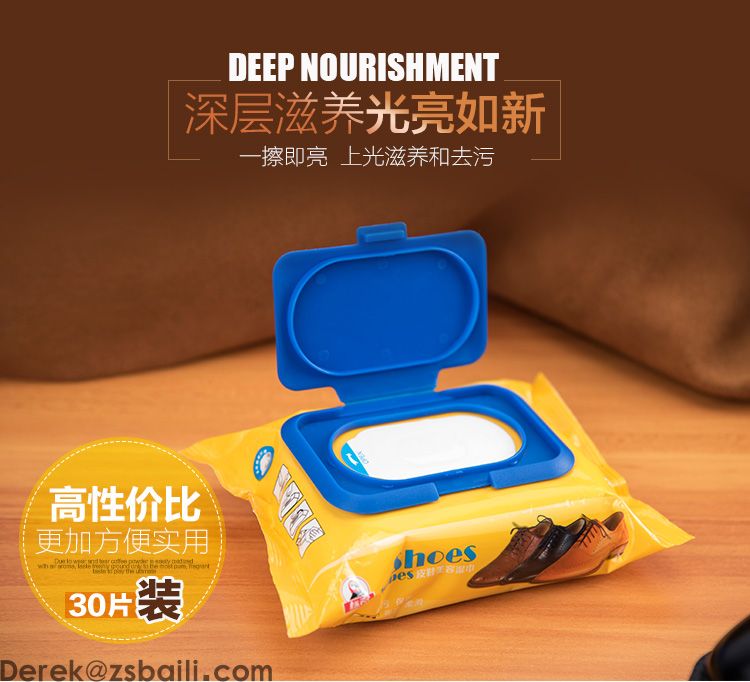 标奇皮鞋上光湿巾 BQ530 Shoe Wipes(图2) 标奇皮鞋上光湿巾 BQ530 Shoe Wipes(图2)