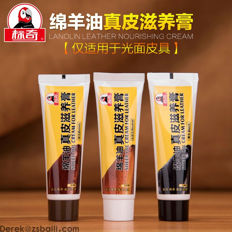 40g 绵羊油真皮滋养膏 BQ340 (图1)