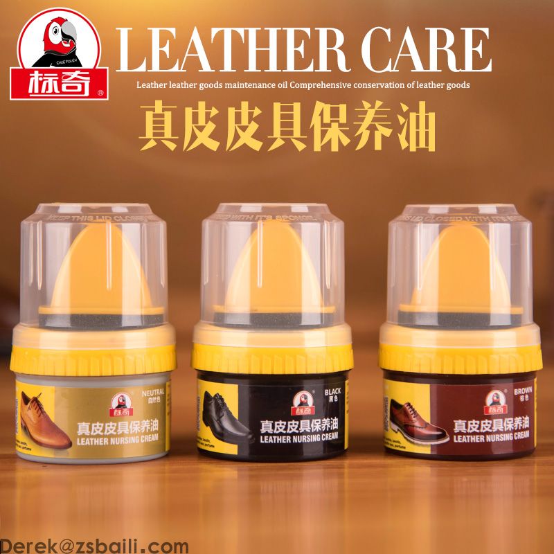 真皮皮具保养油 BQ350 Leather Nursing Cream(图4) 真皮皮具保养油 BQ350 Leather Nursing Cream(图4)