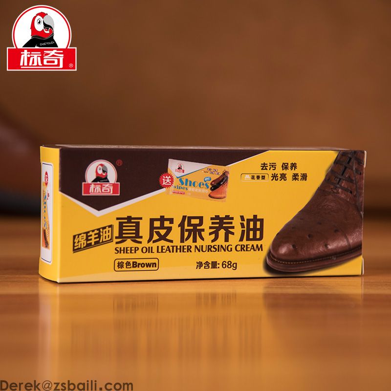 真皮保养油BQ360 LEATHER NURSING CREAM(图2)