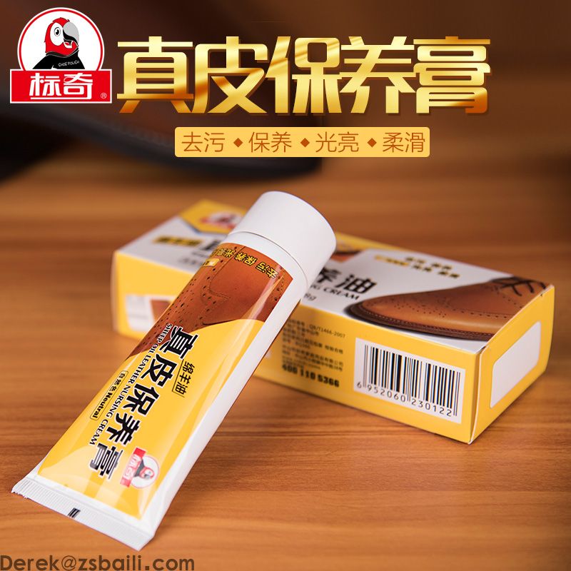 真皮保养油BQ360 LEATHER NURSING CREAM(图4)