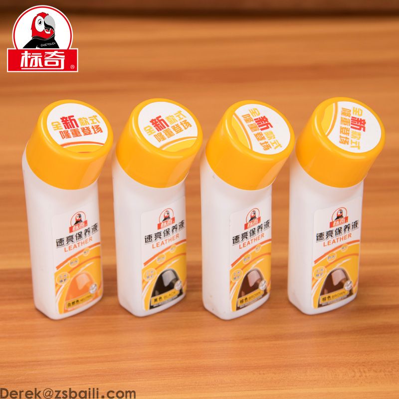 BQ822 标奇75毫升液体鞋油 速亮保养液(图5) BQ822 标奇75毫升液体鞋油 速亮保养液(图5)