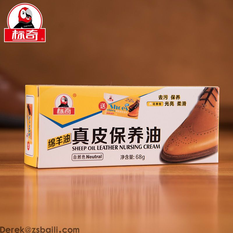 真皮保养油BQ360 LEATHER NURSING CREAM(图3)