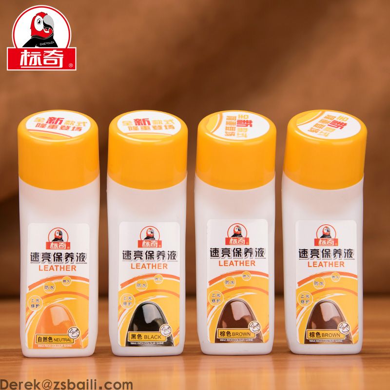 BQ822 标奇75毫升液体鞋油 速亮保养液(图4) BQ822 标奇75毫升液体鞋油 速亮保养液(图4)