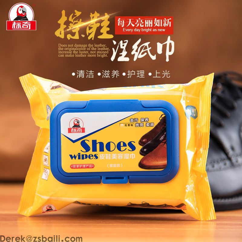 标奇皮鞋上光湿巾 BQ530 Shoe Wipes(图6) 标奇皮鞋上光湿巾 BQ530 Shoe Wipes(图6)