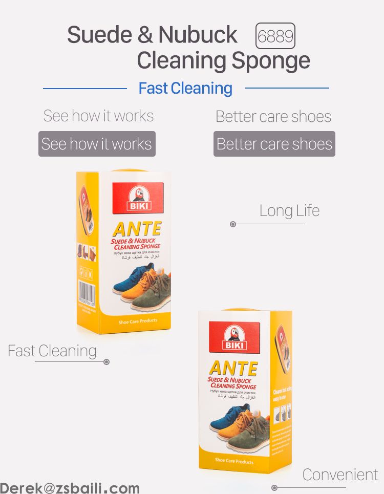 BK6889 翻新专用刷(图1) BK6889 翻新专用刷(图1)