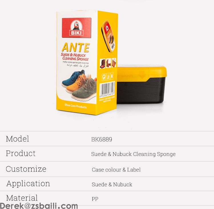 BK6889 翻新专用刷(图2) BK6889 翻新专用刷(图2)