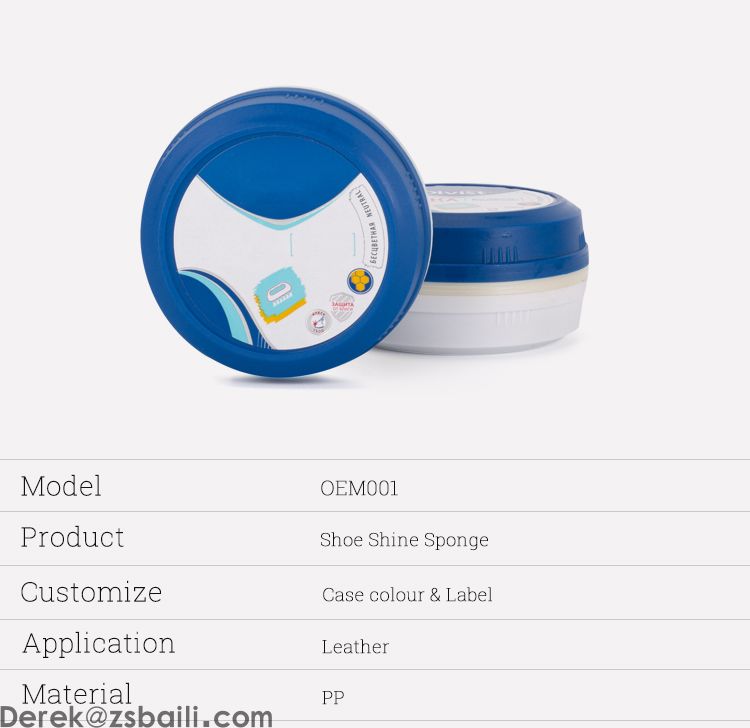 OEM001 Shoe Shine Sponge 海绵蜡 (图2) OEM001 Shoe Shine Sponge 海绵蜡 (图2)