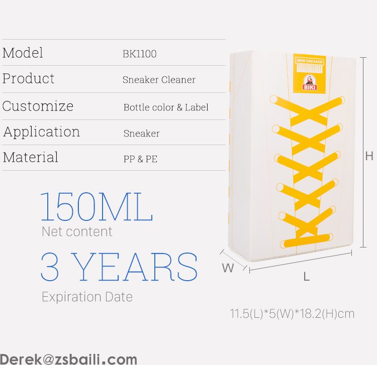 BK1100 FOAM CLEANING KIT泡沫清洁套装(图3) BK1100 FOAM CLEANING KIT泡沫清洁套装(图3)