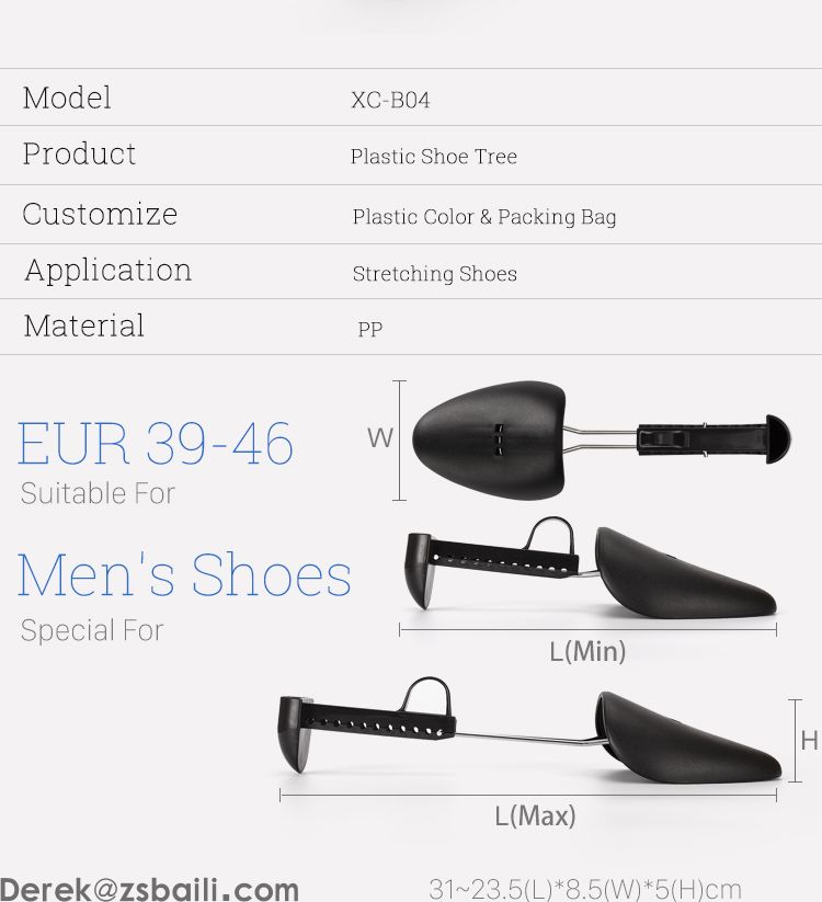 XC-B04 Shoe Stretcher 鞋撑(图2) XC-B04 Shoe Stretcher 鞋撑(图2)