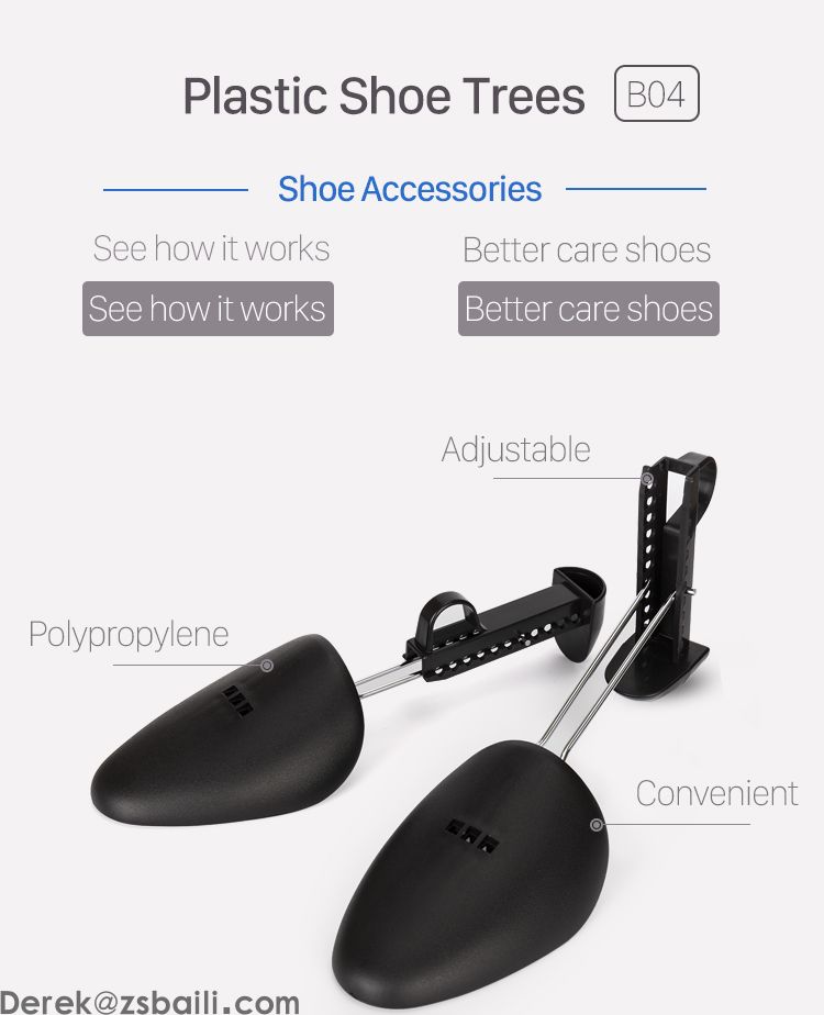 XC-B04 Shoe Stretcher 鞋撑(图1) XC-B04 Shoe Stretcher 鞋撑(图1)