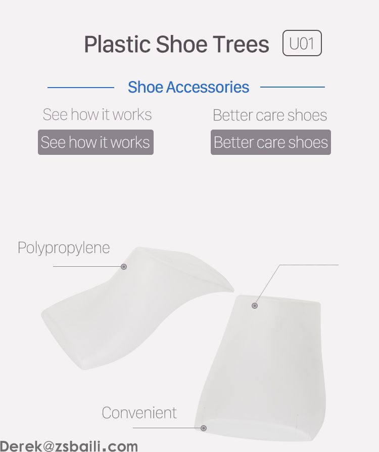XC-U01 Shoe Tree 鞋撑 (图1) XC-U01 Shoe Tree 鞋撑 (图1)