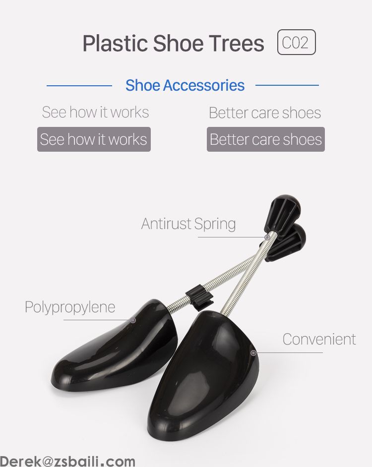 XC-C03 Shoe Tree 鞋撑 (图1) XC-C03 Shoe Tree 鞋撑 (图1)