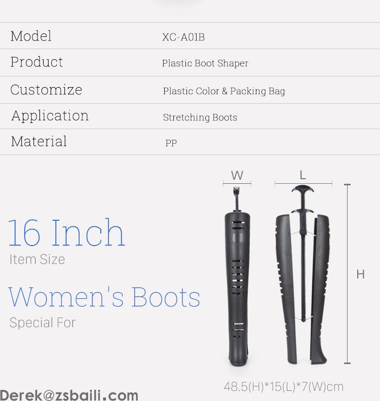 XC-A01B BOOT TREE 靴撑(图2) XC-A01B BOOT TREE 靴撑(图2)