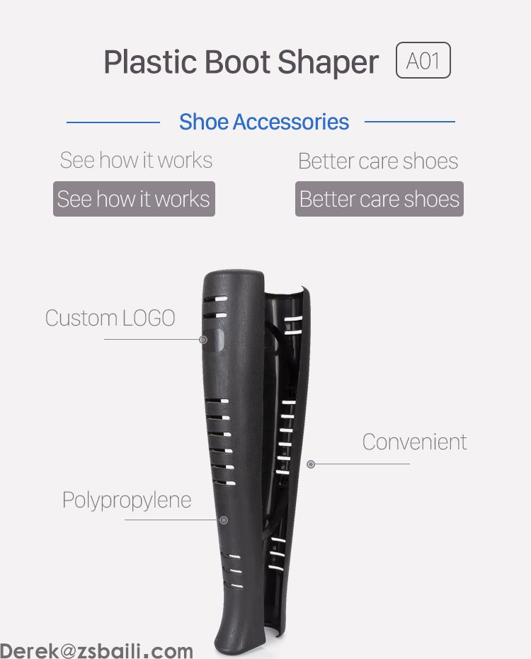 XC-A01 Boot Tree 靴撑(图1) XC-A01 Boot Tree 靴撑(图1)